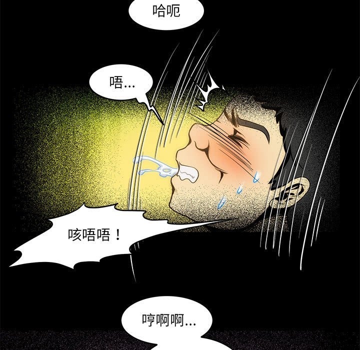 31P - 夜之花