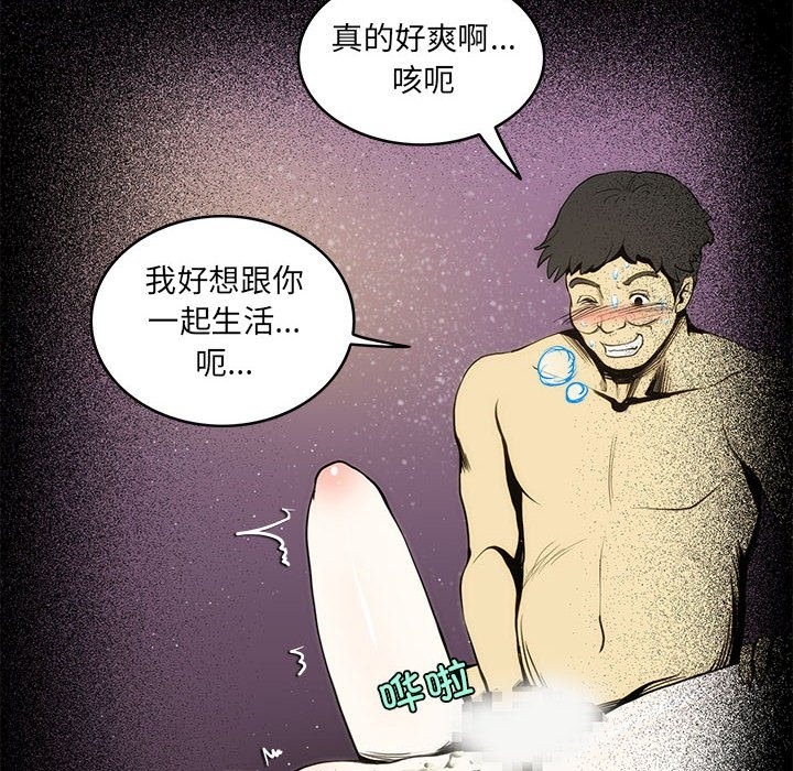 32P - 夜之花