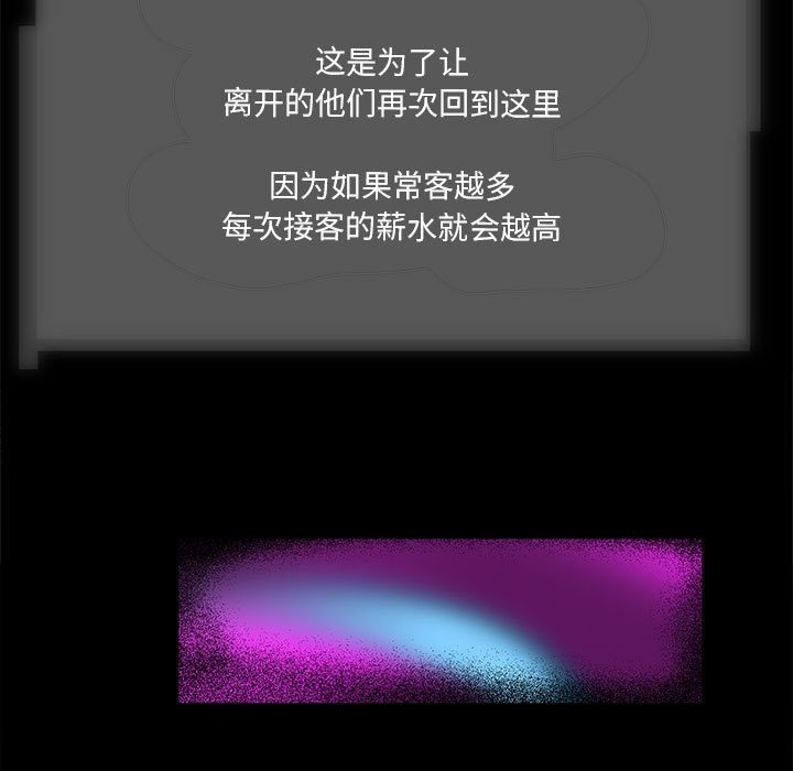 35P - 夜之花