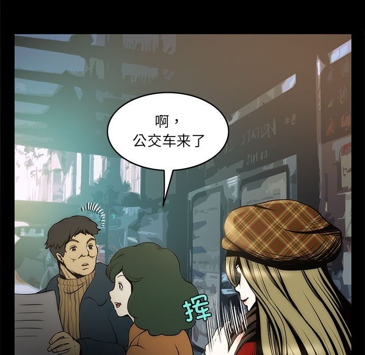 37P - 夜之花