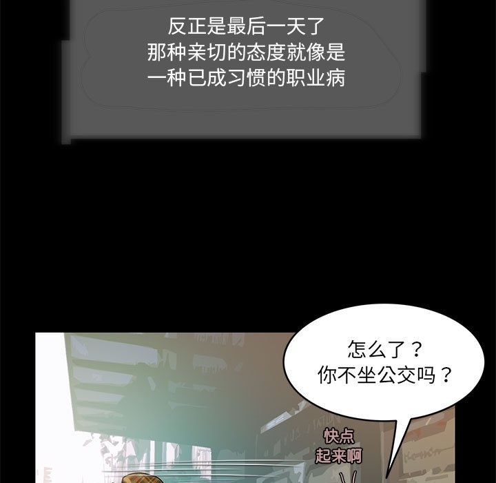 39P - 夜之花