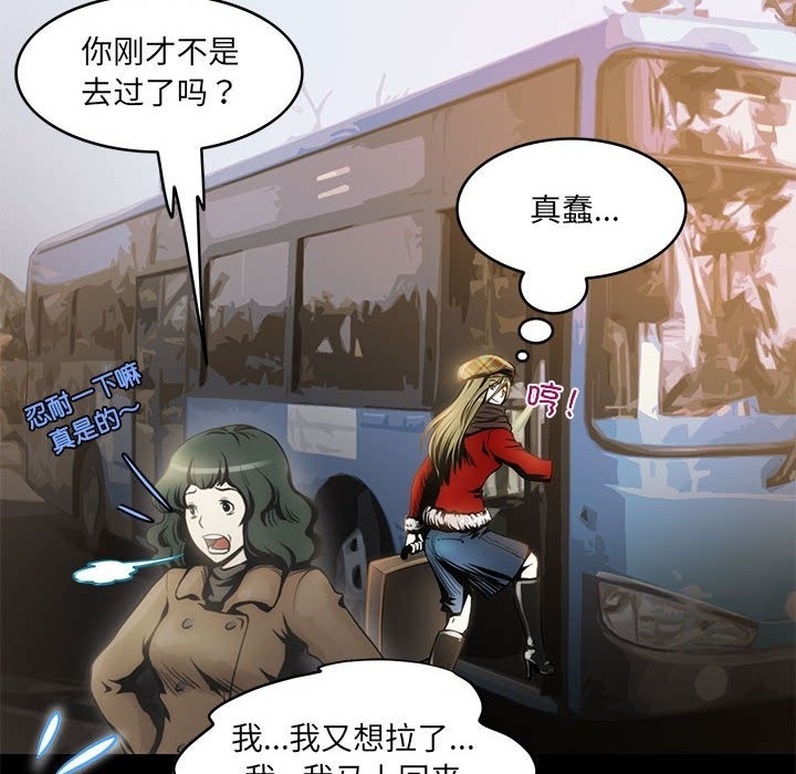 42P - 夜之花