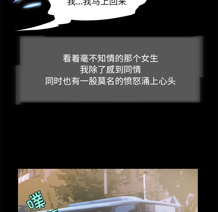 43P - 夜之花
