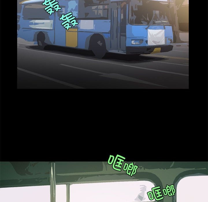 44P - 夜之花