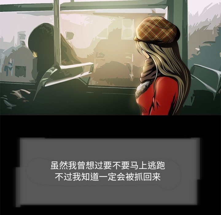45P - 夜之花