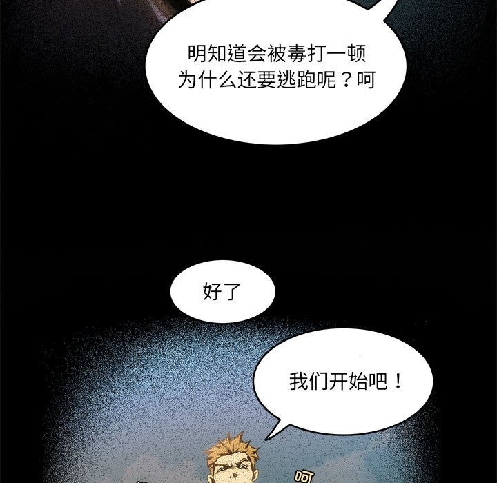 49P - 夜之花