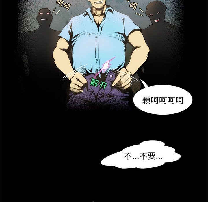 50P - 夜之花