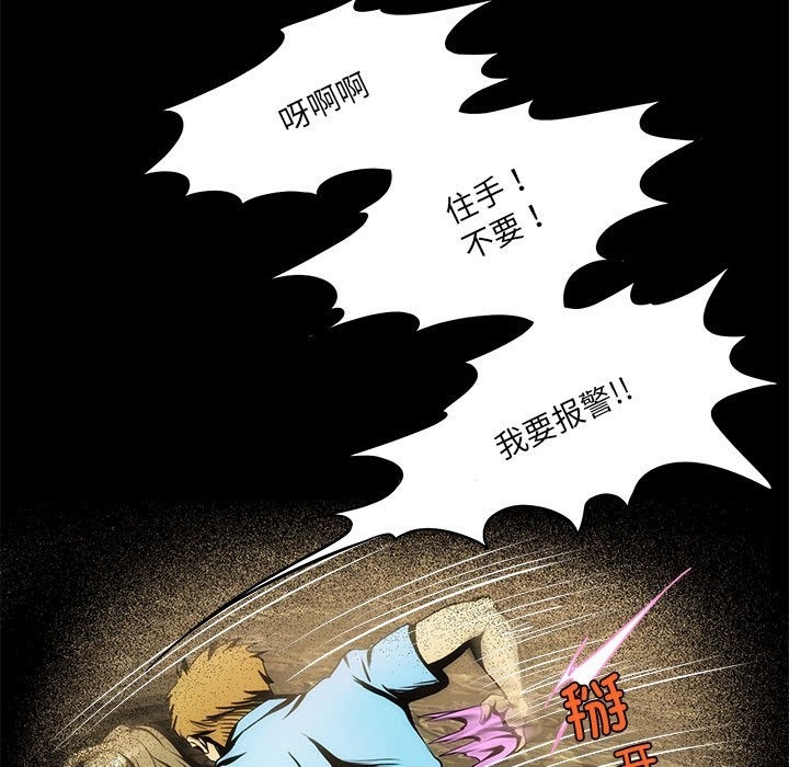 51P - 夜之花