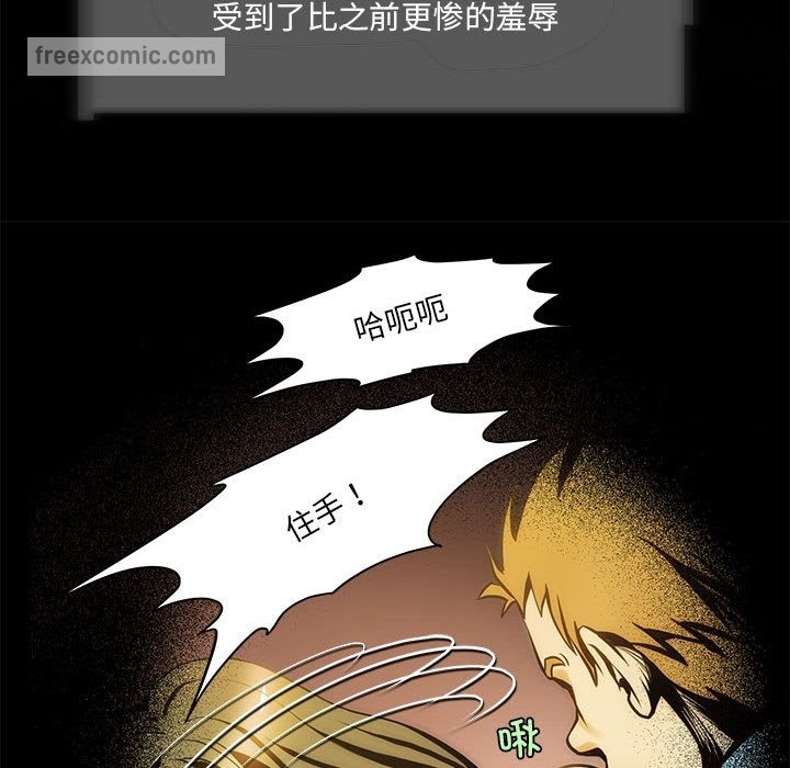 53P - 夜之花