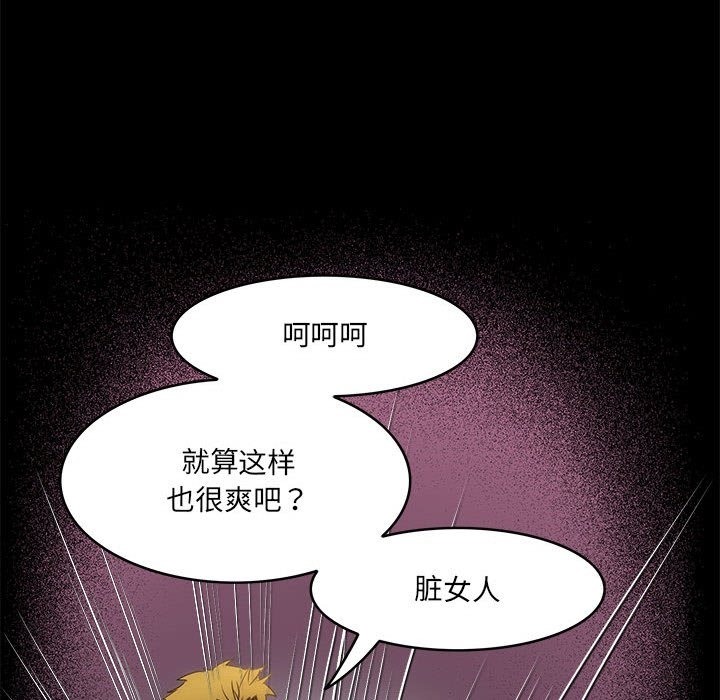 57P - 夜之花