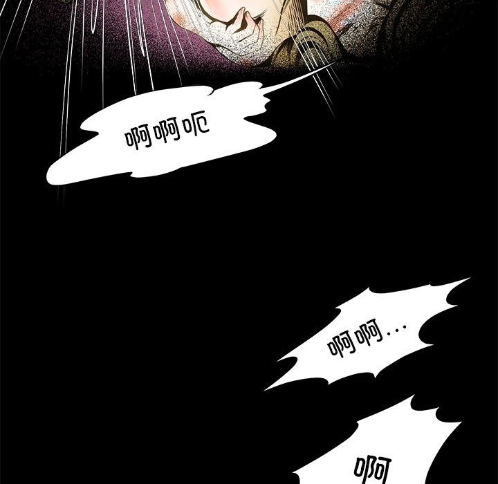 59P - 夜之花