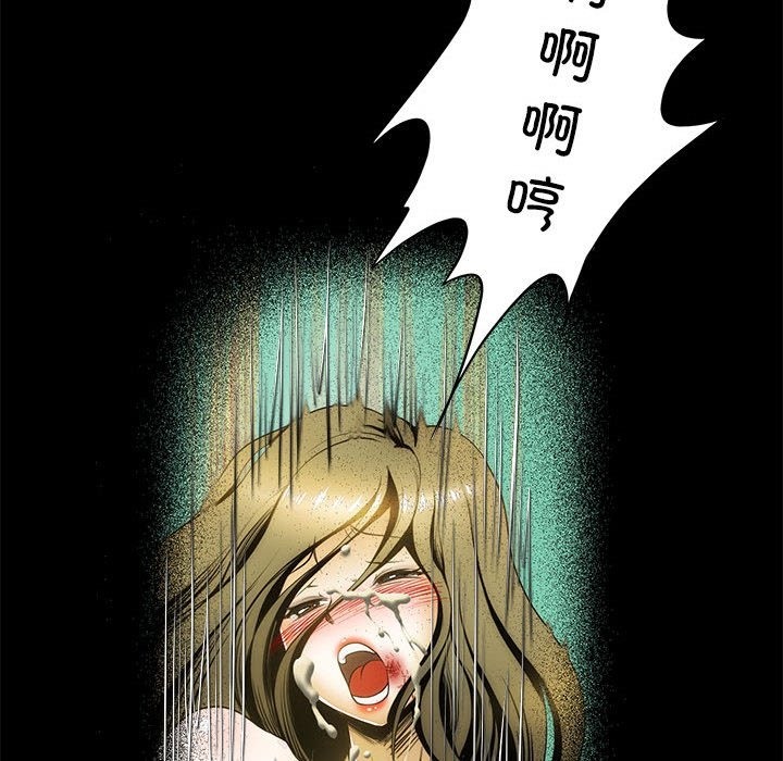 60P - 夜之花