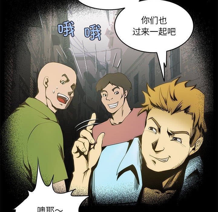 62P - 夜之花