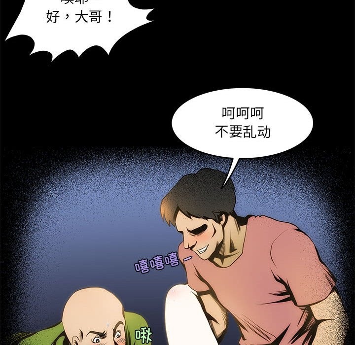 63P - 夜之花