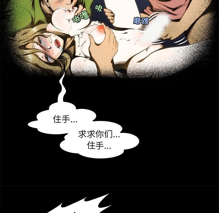 64P - 夜之花