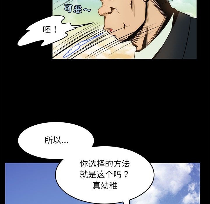 6P - 夜之花