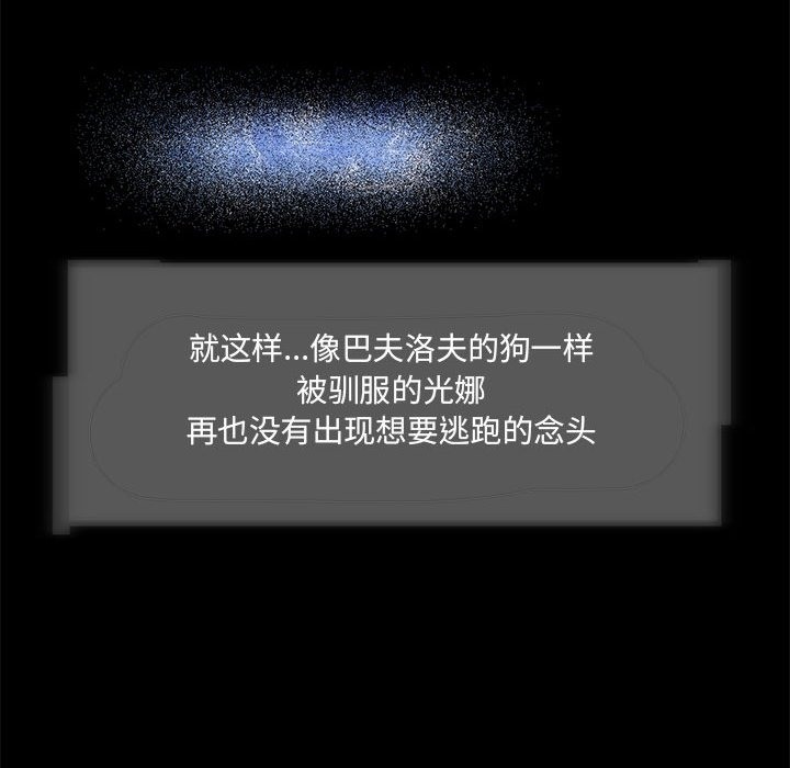 70P - 夜之花