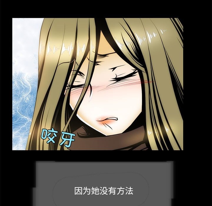 71P - 夜之花