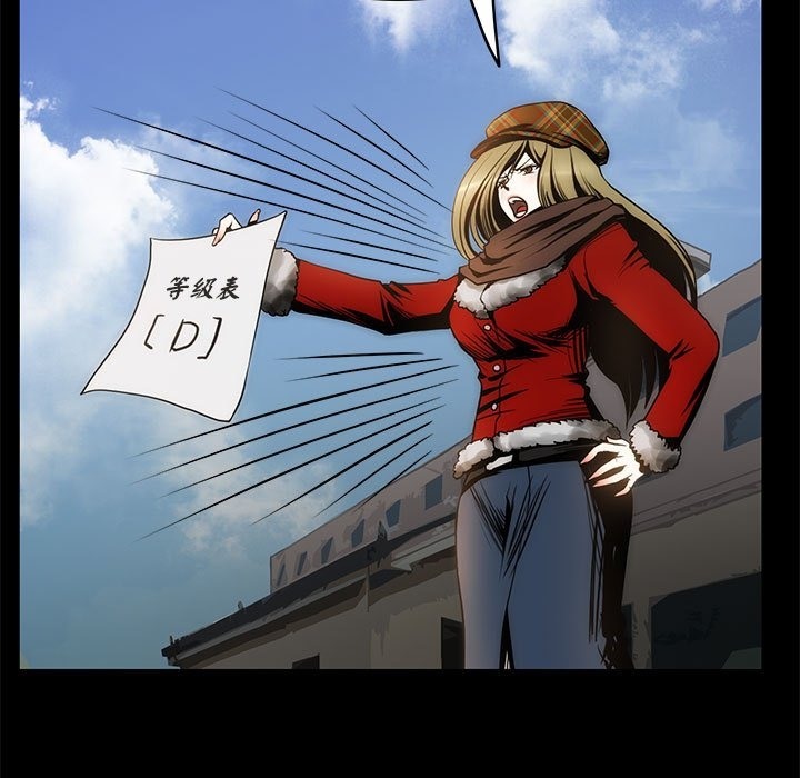 7P - 夜之花