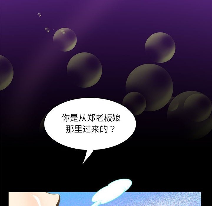 76P - 夜之花
