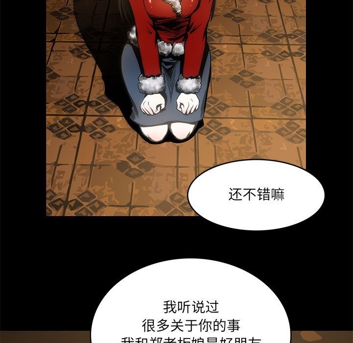 79P - 夜之花