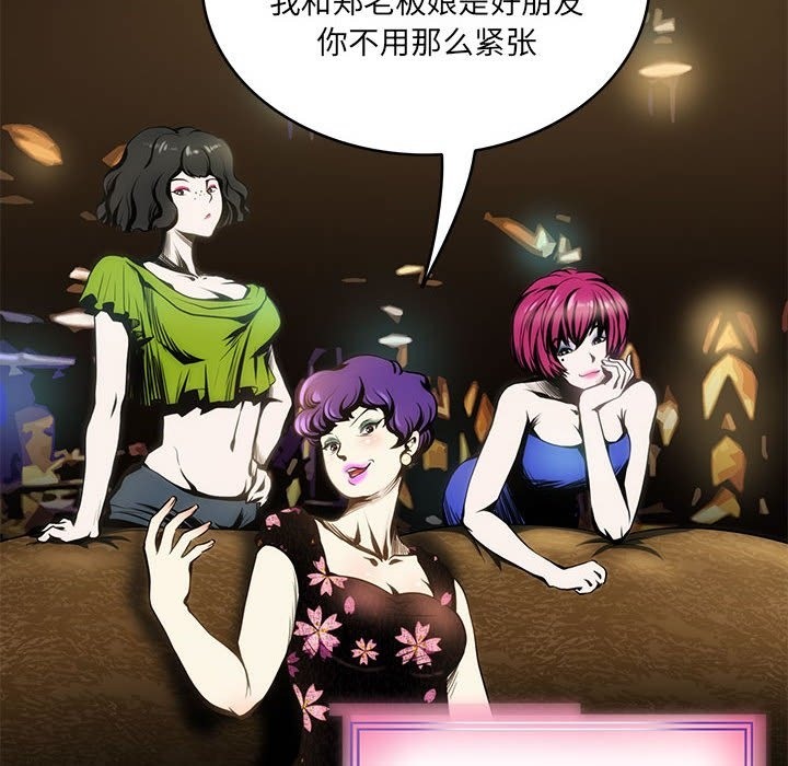 80P - 夜之花
