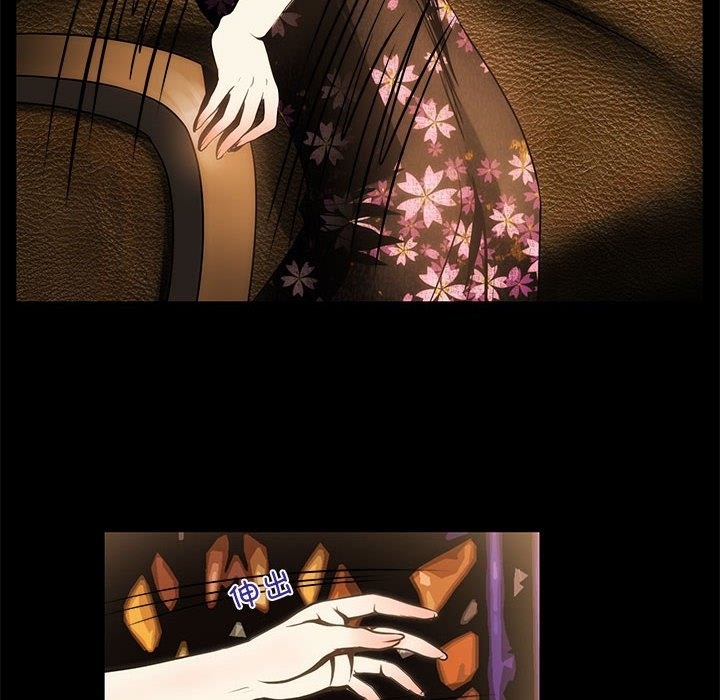 82P - 夜之花