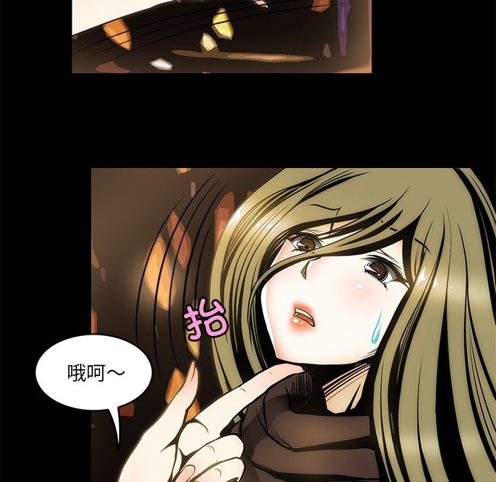 83P - 夜之花