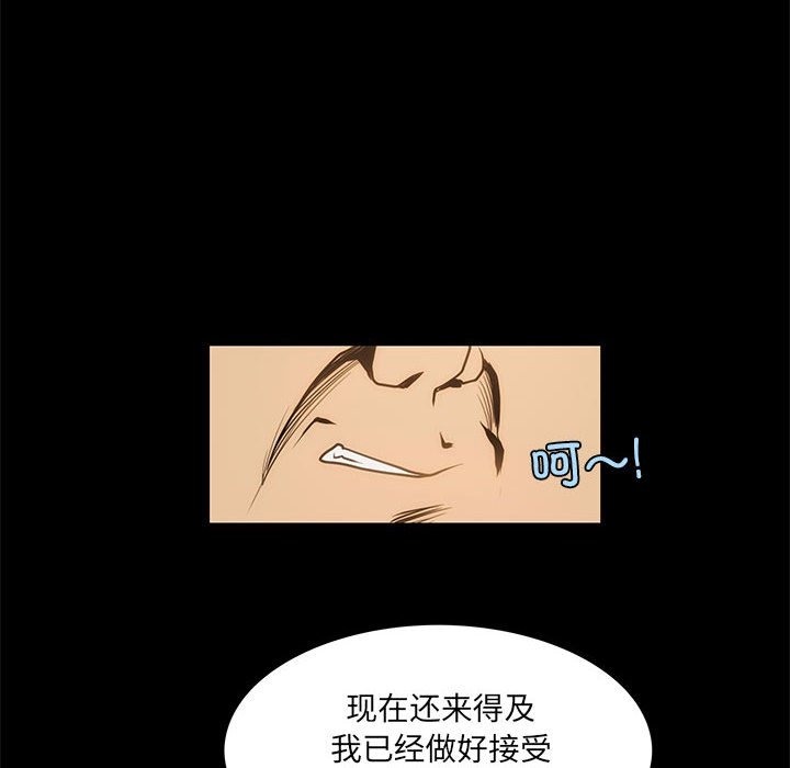 8P - 夜之花