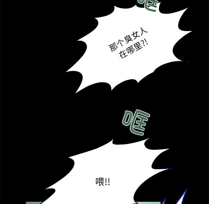 91P - 夜之花