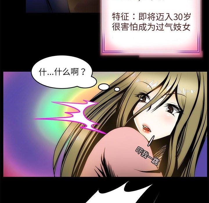 93P - 夜之花