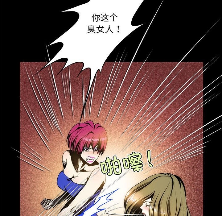 94P - 夜之花