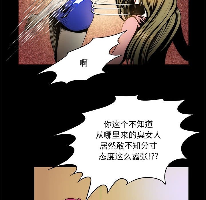 95P - 夜之花
