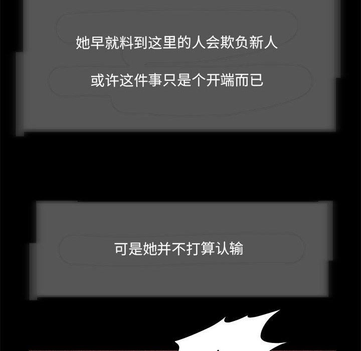 97P - 夜之花