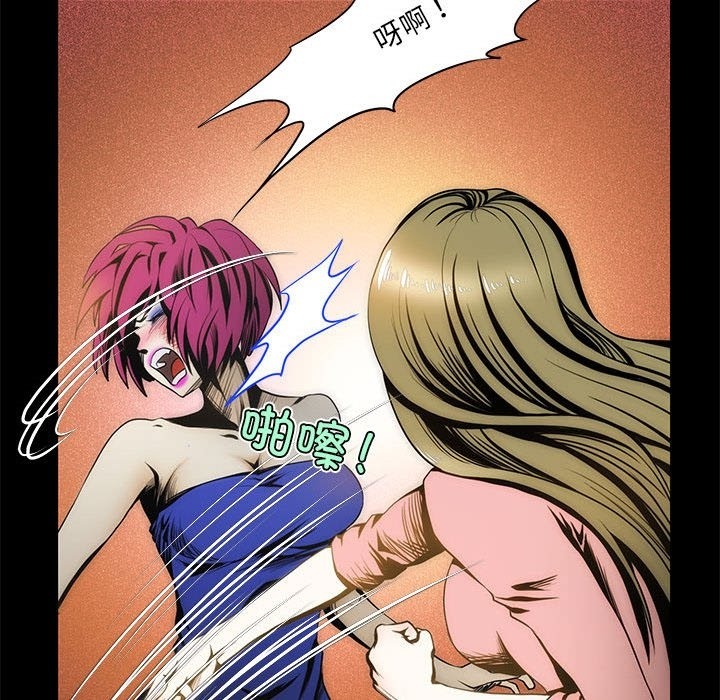98P - 夜之花