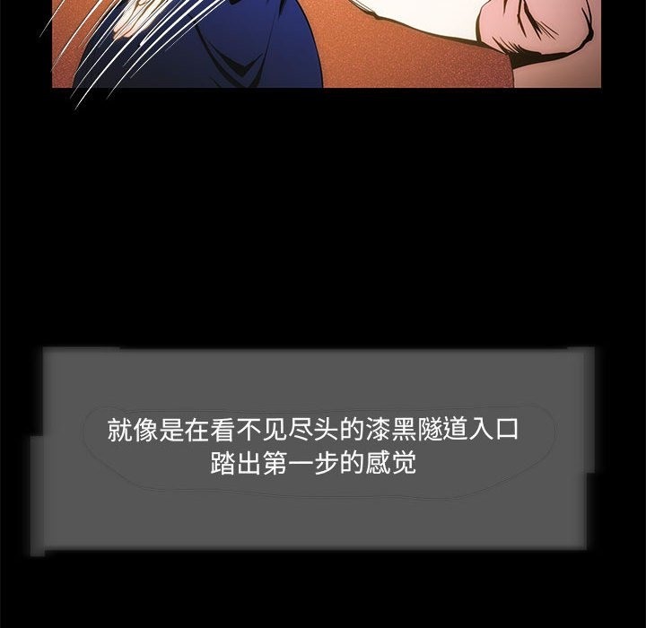 99P - 夜之花