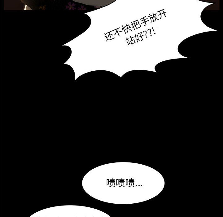 10P - 夜之花