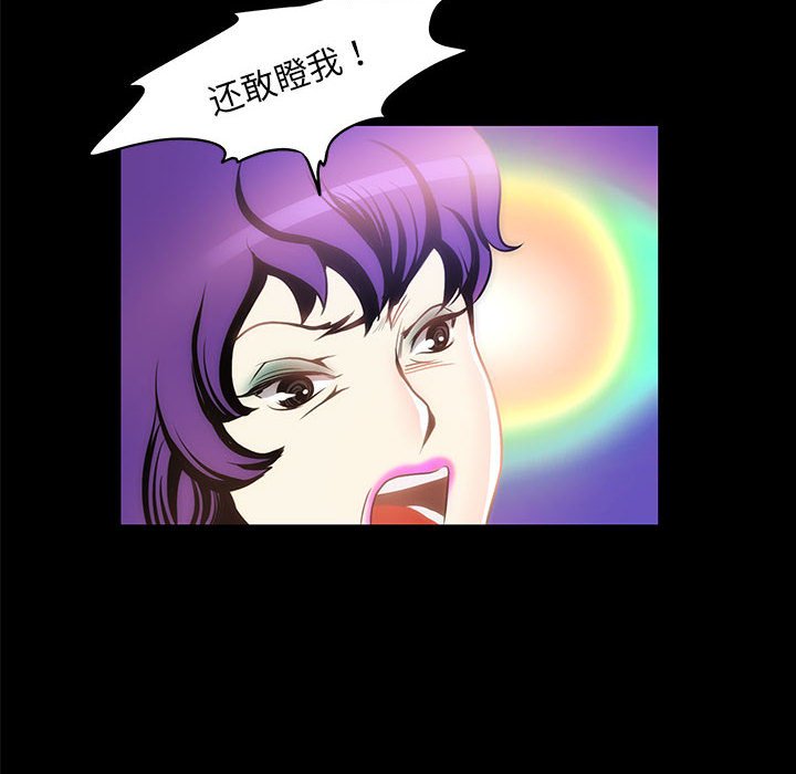 14P - 夜之花