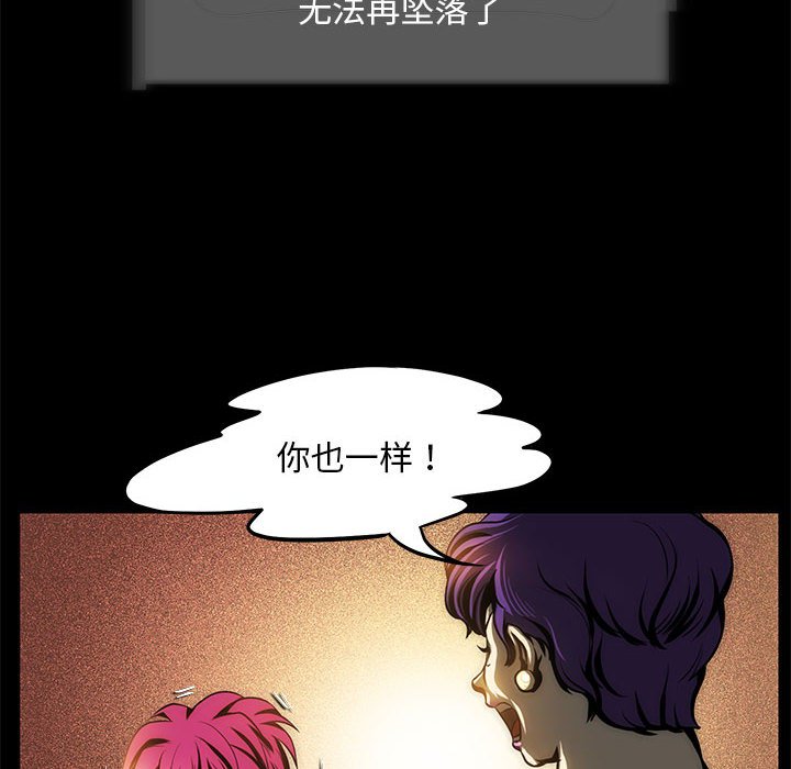 16P - 夜之花