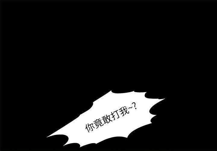 1P - 夜之花