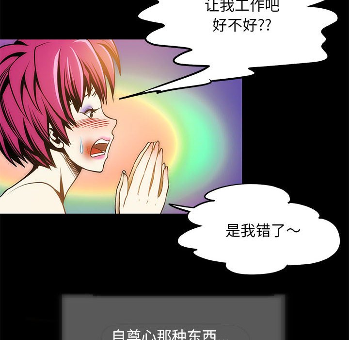 20P - 夜之花