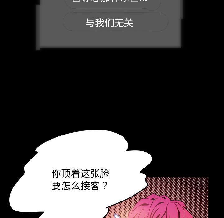 21P - 夜之花