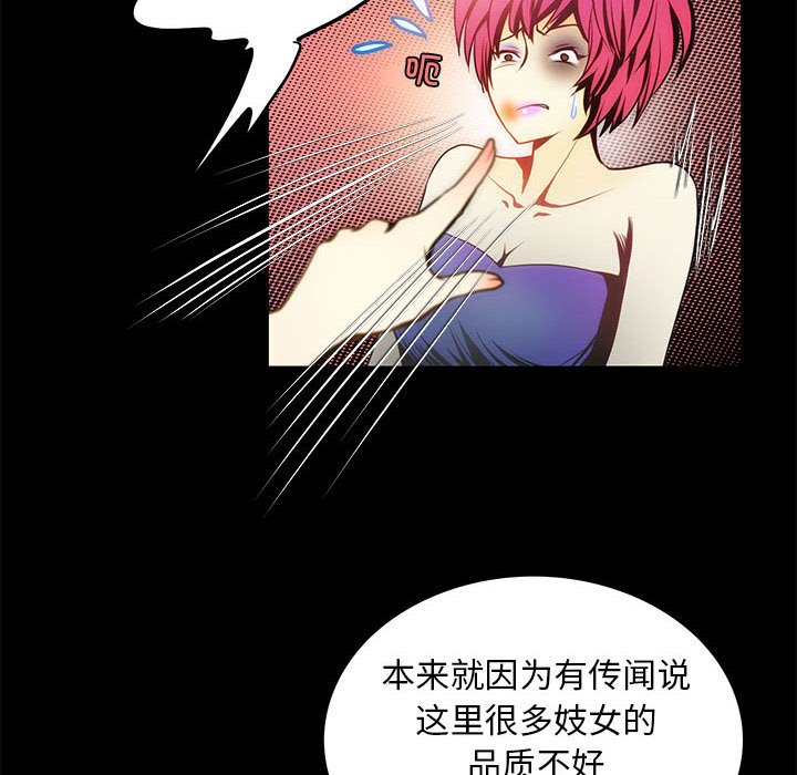 22P - 夜之花