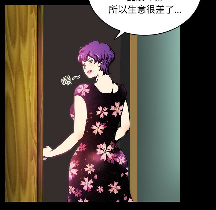 23P - 夜之花