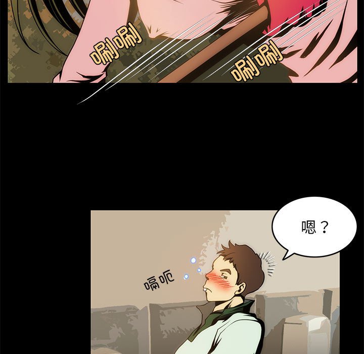 29P - 夜之花
