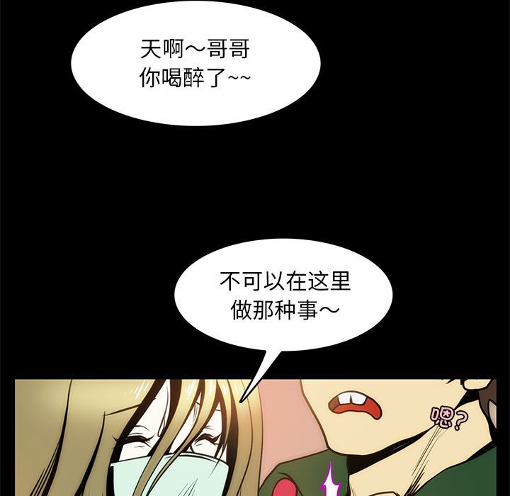 35P - 夜之花