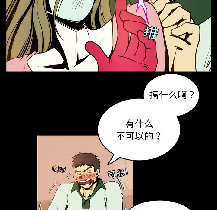 36P - 夜之花