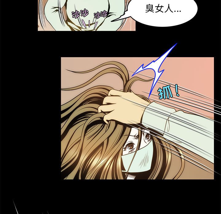 37P - 夜之花