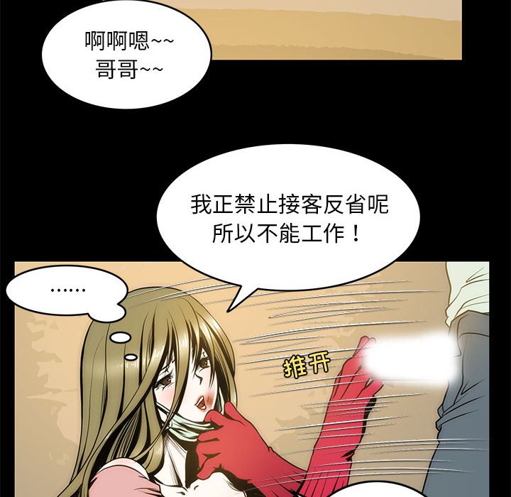 40P - 夜之花