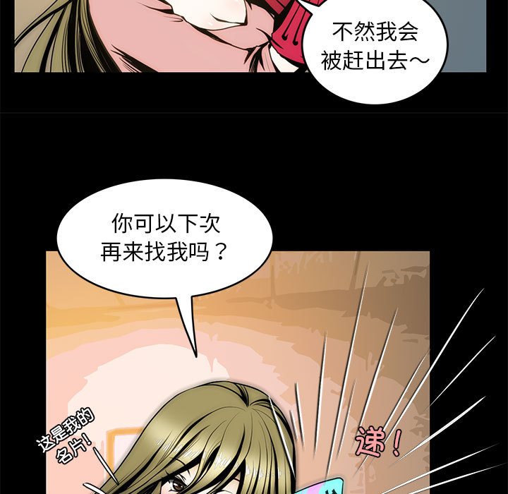 41P - 夜之花